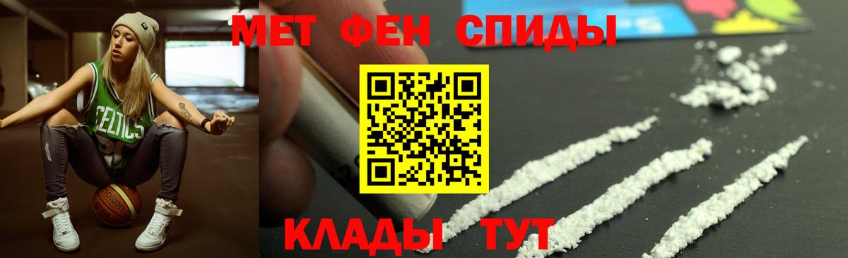 Великие Луки  АМФ  Вход с VPN  Amphetamine  АМФЕТАМИН Premium 