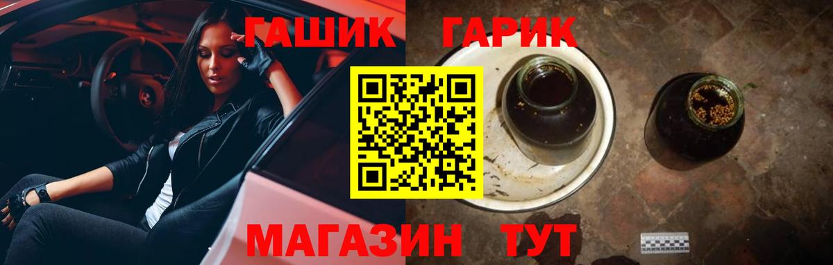 купить  цена  ГАШИШ хэш  Вход с VPN  Великие Луки  ГАШИШ 