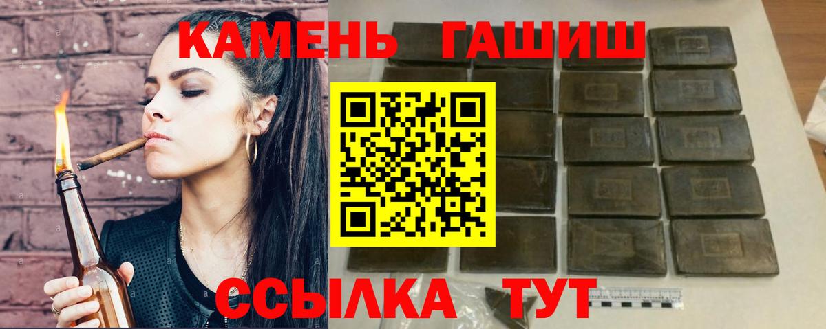 Гашиш Ice-O-Lator Великие Луки