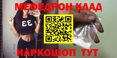 кокаин премиум Бузулук