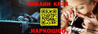 кокаин перу Будённовск