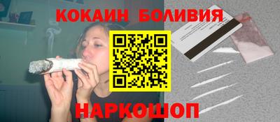 кокаин перу Будённовск