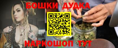 кокаин премиум Бузулук