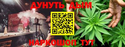кокаин перу Будённовск