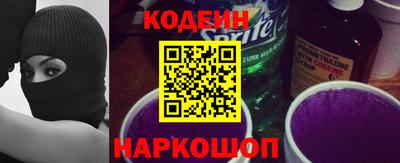 кокаин перу Будённовск