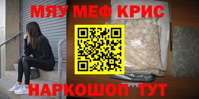 скорость Бугуруслан