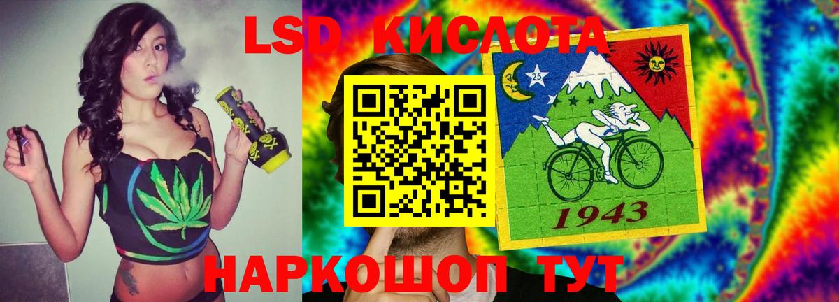 Великие Луки  LSD-25 экстази кислота  LSD-25 экстази  Вход с VPN  ЛСД экстази кислота 