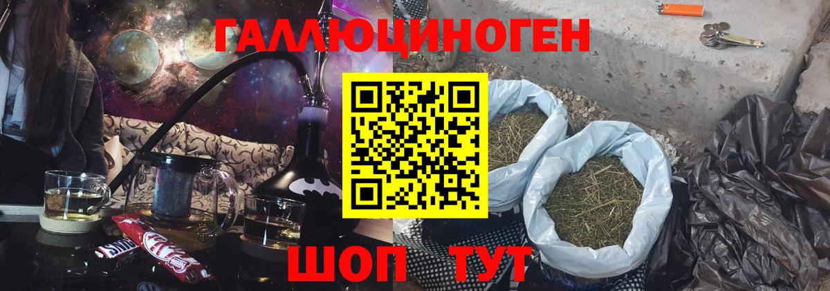 Псилоцибиновые грибы Magic Shrooms  Вход с VPN  Псилоцибиновые грибы GOLDEN TEACHER  Великие Луки 