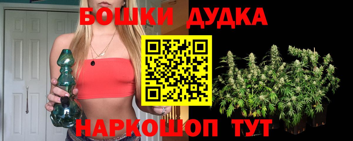 МАРИХУАНА Amnesia  Вход с VPN  Марихуана гибрид  Великие Луки 