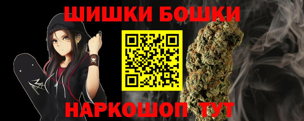 Марихуана индика Великие Луки
